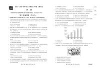 2024河北省衡中同卷度上学期高三年级三调考试历史试卷PDF版含答案