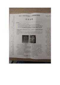 2024亳州蒙城县高三上学期期中联考试题历史图片版含答案