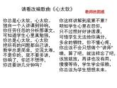 《中外历史纲要》（下） 以新教材《古代非洲与美洲》为例探讨史料实证的涵育路径课件
