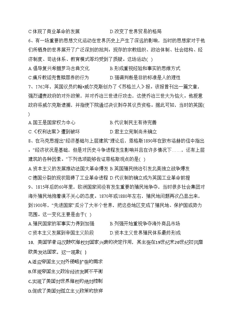 广东省湛江市雷州市第二中学2023-2024学年高二上学期开学考试历史试题(含答案)02