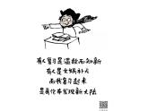 国家制度和社会治理第一单元复习课件