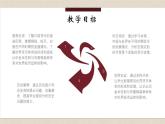 第15课 货币的使用与世界货币体系的形成课件