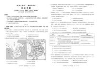 _四川省南充高级中学2023-2024学年高二上学期期中考试历史试题