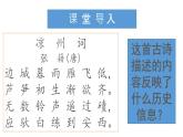 第9课古代的商路、贸易与文化交流课件