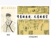 第9课古代的商路、贸易与文化交流课件