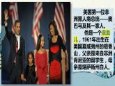 第7课近代殖民活动和人口的跨地区转移课件