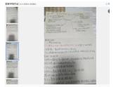 第4单元商路、贸易与文化交流课件