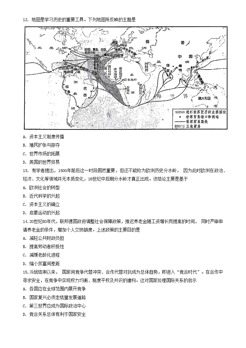 山东省青岛市局属学校、青西、胶州等地2023-2024学年高二上学期期中大联考历史试题03