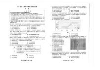 江苏省海安高级中学2023-2024学年高三上学期期中考试历史试题