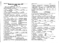 江苏省扬州市宝应县曹甸高级中学2023-2024学年高一上学期第一次月考历史试题