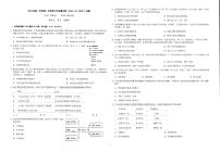 北京亦庄实验中学2023-2024学年高一上学期期中考试历史试题