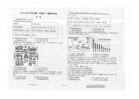 江苏省海安高级中学2023-2024学年高二上学期期中考试历史试题