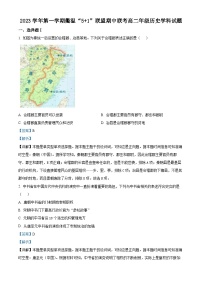 浙江省衢温“5+1”联盟2023-2024学年高二上学期期中联考历史试题（解析版）