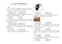 人教统编版选择性必修1 国家制度与社会治理第3课 中国近代至当代政治制度的演变一课一练