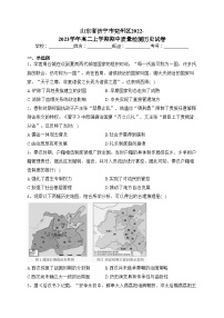 山东省济宁市兖州区2022-2023学年高二上学期期中质量检测历史试卷(含答案)