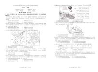 2024辽宁省实验中学高三上学期期中考试历史PDF版含答案