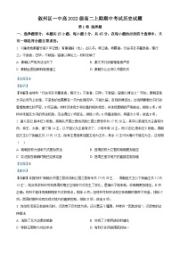 四川省宜宾市叙州区第一中学2023-2024学年高二上学期期中历史试题（Word版附解析）