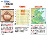 人教统编版 高中历史 必修 中外历史纲要（上）第6课 从隋唐盛世到五代十国-课件