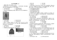 河南省新郑市第一中学2023-2024学年高三上学期12月份阶段检测历史试题