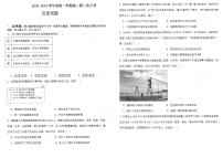 陕西省汉中市勉县第二中学2023-2024学年高二上学期第二次月考历史试题