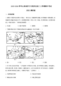 2023-2024学年山东省济宁市兖州区高二上学期期中考试历史含答案