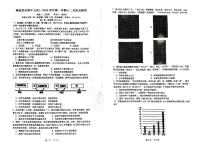 2024届江苏省苏州市南京航空航天大学苏州附属中学高考模拟预测历史试题