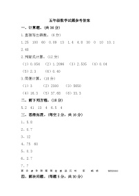 云南省昆明市第八中学2023-2024学年高一上学期12月月考历史试题