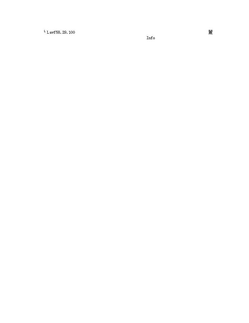 云南省腾冲市第八中学2023-2024学年高一上学期九月月考历史试卷第2页