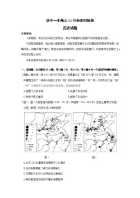 2024济宁一中高三上学期12月月考试题历史含答案