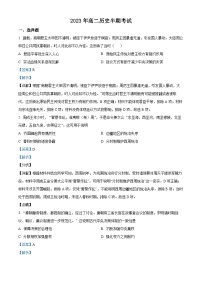 四川省眉山市仁寿一中北校区2023-2024学年高二上学期期中历史试题（Word版附解析）