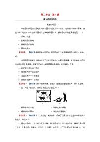 历史选择性必修2 经济与社会生活第4课 古代的生产工具与劳作同步测试题