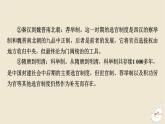 新教材2024版高中历史第二单元官员的选拔与管理单元总结提升课件部编版选择性必修1