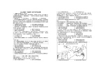 2024宜春上高二中高一上学期第三次月考试题历史含答案