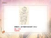 高中必修中外历史纲要（上）第18课《挽救民族危亡的斗争》PPT课件5-统编人教版