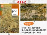 第7课 古代的商业贸易  课件