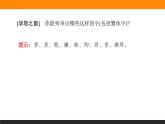 第15课 货币的使用与世界货币体系的形成课件