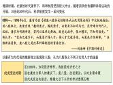 第7课 近代以来中国的官员选拔与管理课件