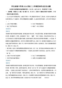 河北省衡中同卷2024届高三上学期四调考试历史试题