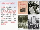 第10课 当代中国的法治与精神文明建设 课件--2023-2024学年高二上学期历史统编版（2019）选择性必修1国家制度与社会治理