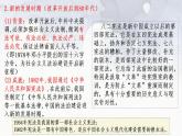 第10课 当代中国的法治与精神文明建设 课件--2023-2024学年高二上学期历史统编版（2019）选择性必修1国家制度与社会治理