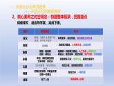 第16课 中国赋税制度的演变 课件-2023-2024学年高二上学期历史统编版（2019）选择性必修1国家制度与社会治理