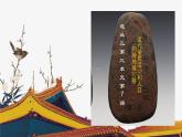 第3单元第7课 近代殖民活动和人口的跨地域转移 课件---2023-2024学年高二历史统编版（2019）选择性必修3