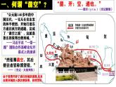 第9课 古代的商路、贸易与文化交流 课件--2023-2024学年高二下学期历史统编版（2019）选择性必修3文化交流与传播