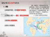 第12課 近代戰(zhàn)爭與西方文化的擴(kuò)張 課件-2022-2023學(xué)年高中歷史統(tǒng)編版（2019）選擇性必修三文化交流與傳播