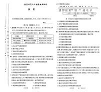 河北省唐县第一中学2023-2024学年高二上学期1月期末阶段性检测历史试题