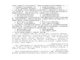 第8讲 辽宋夏金元的统治与民族关系（模拟+真题）-备战2024年高考历史一轮复习精品课件+习题（中外历史纲要上）