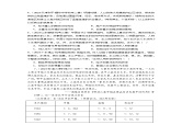 第11讲 明至清中叶的经济与文化（模拟+真题）-备战2024年高考历史一轮复习精品课件+习题（中外历史纲要上）