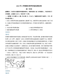 湖南省岳阳市岳阳楼区2022-2023学年高一下学期期末考试历史试题（Word版附解析）