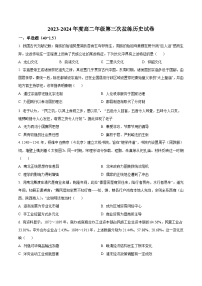 河南省南阳市2023-2024学年高二上学期期末考试历史试卷（Word版附解析）