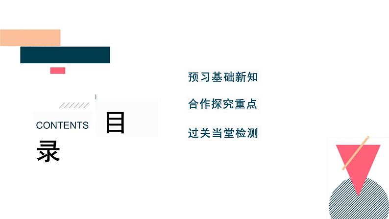 第15课+十月革命的胜利与苏联的社会主义实践+课件--2023-2024学年高一下学期统编版（2019）必修中外历史纲要下03